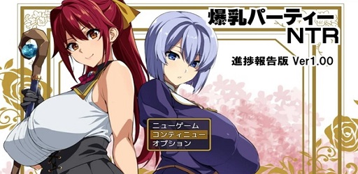 Big Breasts Party NTR