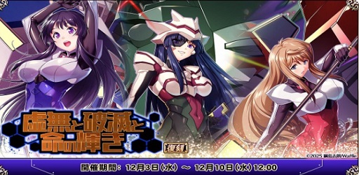 Eden's Ritter Grenze