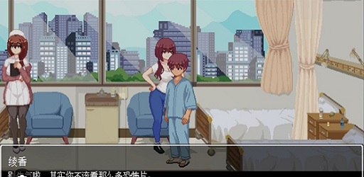 Hospital Room With Cute Girl