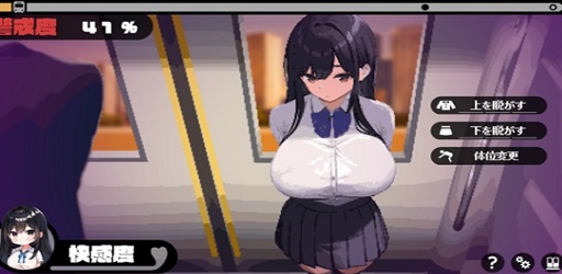 One Evening With Office Girl