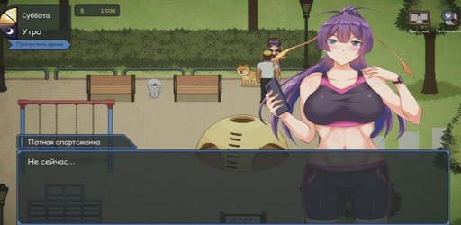 Peeping Dorm Manager