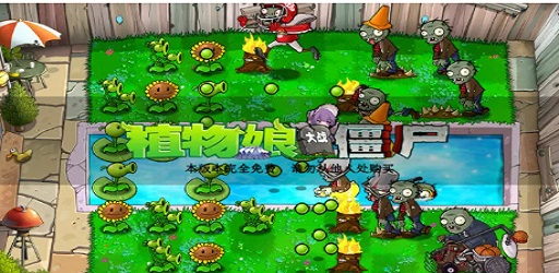 Plant Girl vs Zombie
