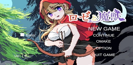 Rose and the Magic Beast