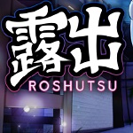 Roshutsu