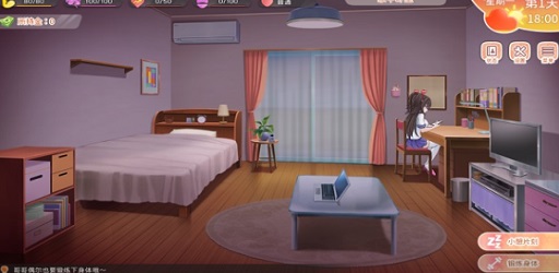 Summer Life With Mischievous Sister