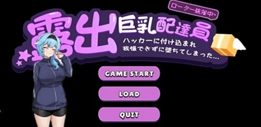 Takeaway Delivery Person