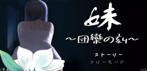 Watch TV With Shy Sister