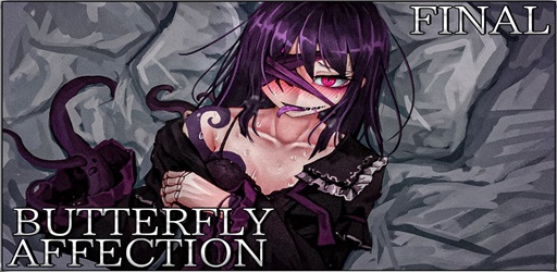 Butterfly Affection