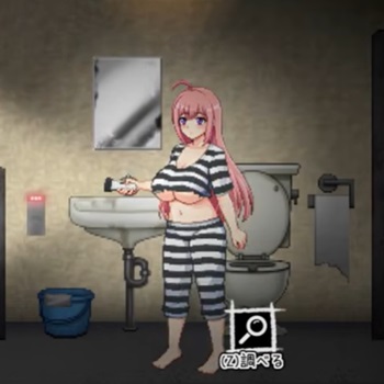 Escape from the Strange Prison