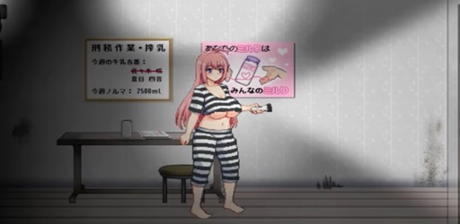 Escape from the Strange Prison