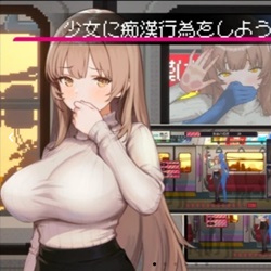 Legend of Temporary Cleaner