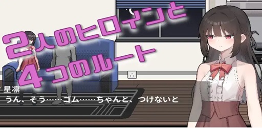 Living Together with Akari Chan