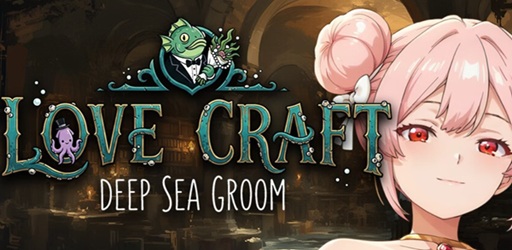 Love Craft | Deep Sea Groom