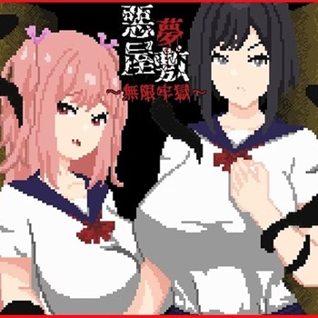 Nightmare Manor: Infinite Prison