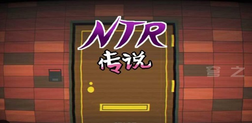 NTR Game