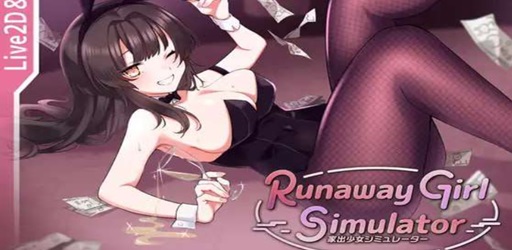 Runaway Girl Simulator