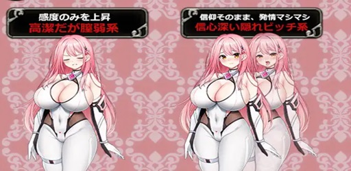 Scarlet Flash Battle Princess Remilia