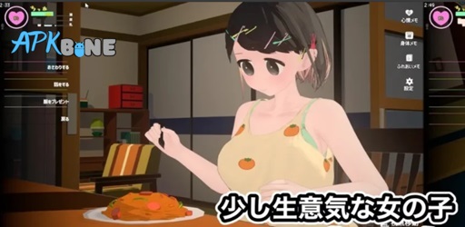 The Sassy Girl and the Invisible Ghost