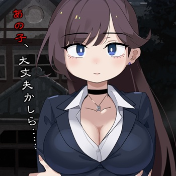 The Trembling Female Teacher That Want to Escape