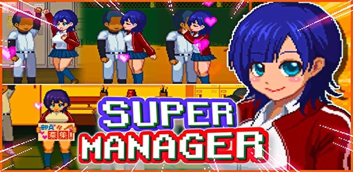 The Manager Serves All