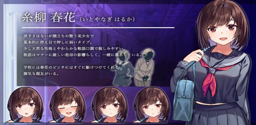 The Rotating Molester Train