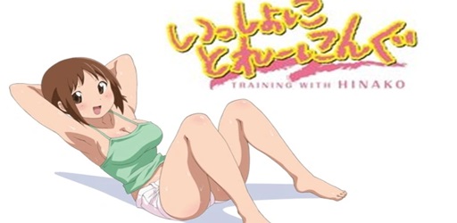 Training With Hinako
