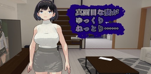 Tsuma no Mamorigami