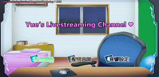 Yue's Livestreaming Channel